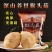 云南猴头菇新鲜干货250/500g新货无硫正宗猴头菌食用