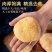 云南猴头菇新鲜干货250/500g新货无硫正宗猴头菌食用