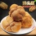 云南猴头菇新鲜干货250/500g新货无硫正宗猴头菌食用