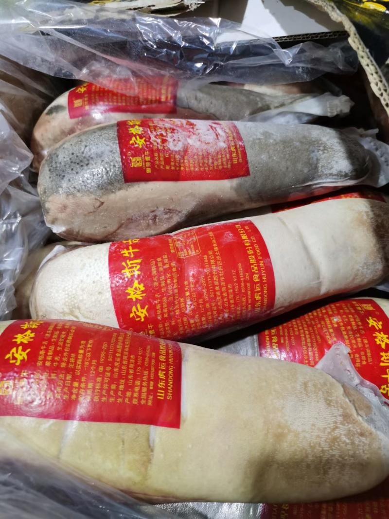 安格斯谷饲牛舌精修大条满心可做厚切烤牛舌火锅烤肉日料韩料必