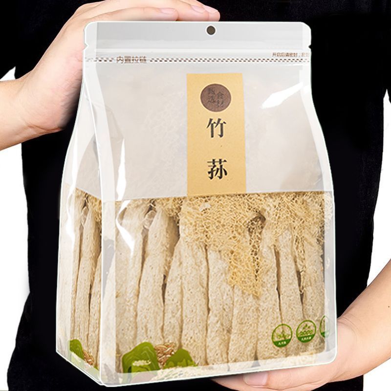 【批发】新货竹荪干货批发煲汤竹笙菌菇干农家特产菇蕾新鲜无