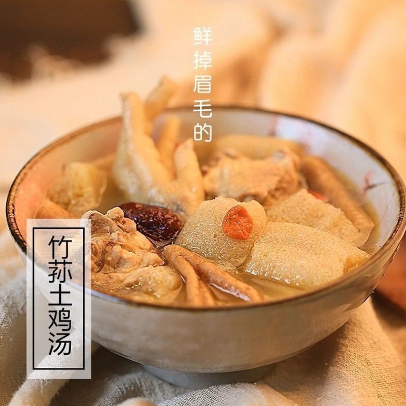 【批发】新货竹荪干货批发煲汤竹笙菌菇干农家特产菇蕾新鲜无
