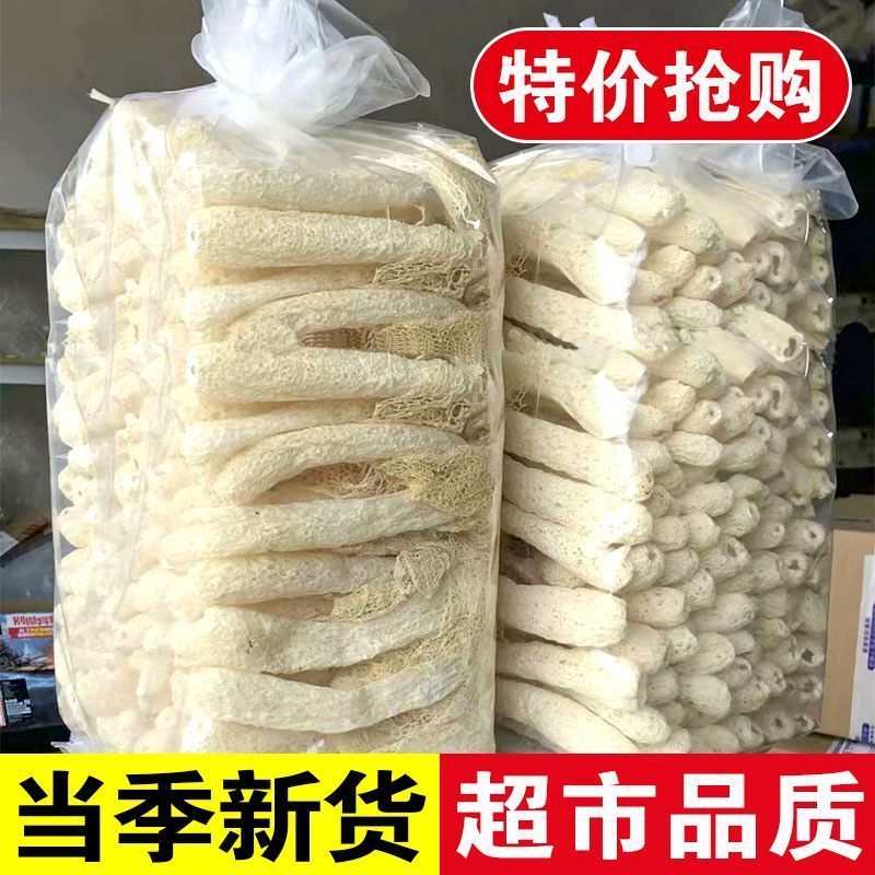 【批发】新货竹荪干货批发煲汤竹笙菌菇干农家特产菇蕾新鲜无