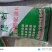 涂料