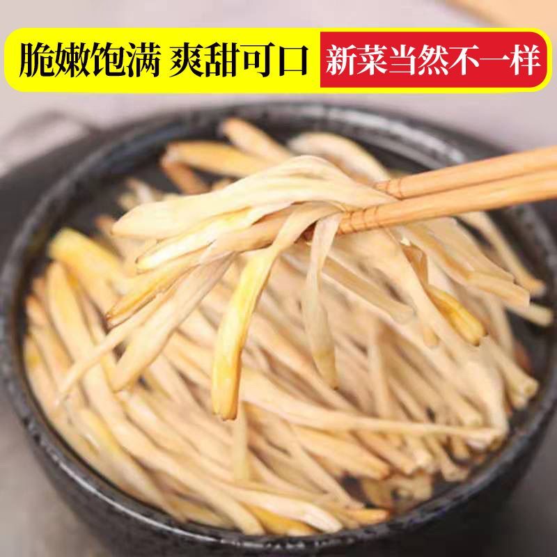 【净重无干燥剂】黄花菜新鲜干货日晒无熏硫金针黄花菜批发价