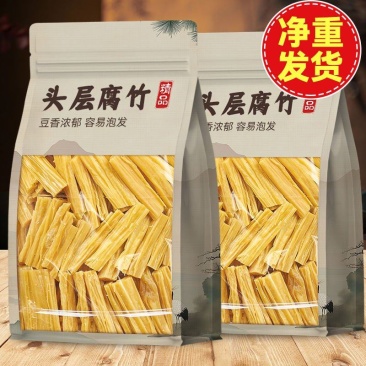 【净重发货】头层腐竹干货批发手工腐竹段商用凉拌菜火锅