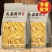 【净重发货】头层腐竹干货批发手工腐竹段商用凉拌菜火锅