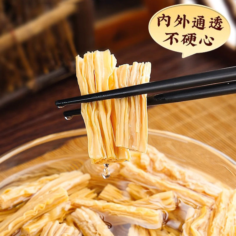 【净重发货】头层腐竹干货批发手工腐竹段商用凉拌菜火锅