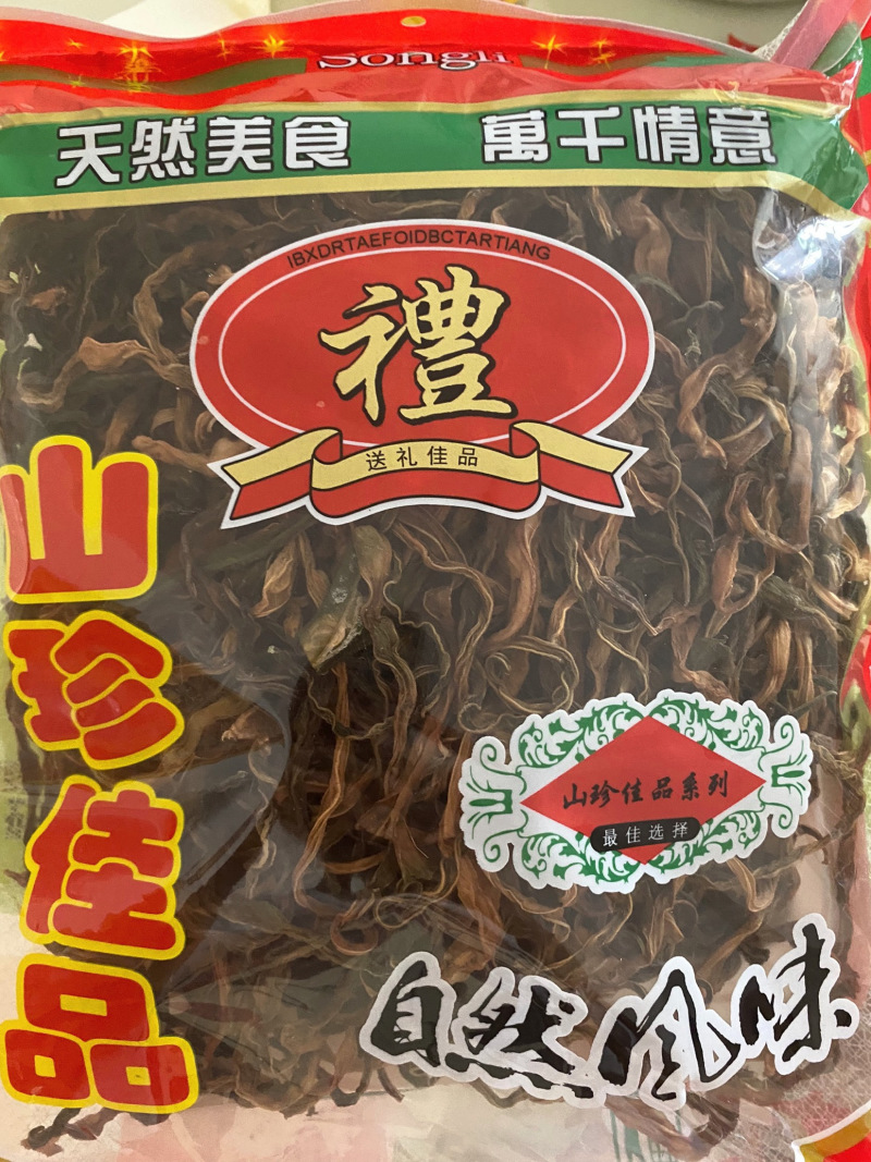 【无干燥剂】干豆角干货农家新鲜日晒长豇豆角干菜下饭菜45
