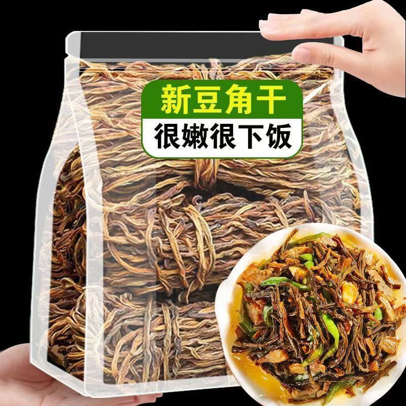 【无干燥剂】干豆角干货农家新鲜日晒长豇豆角干菜下饭菜45