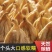【天然】新疆无花果干新疆特产原色孕妇营养零食无花果干果