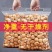 【天然】新疆无花果干新疆特产原色孕妇营养零食无花果干果