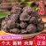 正品乌梅中药材500g新货乌梅干无糖无添加乌梅汤酸梅汤泡