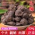 正品乌梅中药材500g新货乌梅干无糖无添加乌梅汤酸梅汤泡