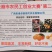 脆蜜金桔，脆蜜金柑，第三代脆蜜金桔