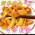 东北特产蘑菇长白山野山菜新鲜腌制滑子菇滑子蘑清水滑子蘑7