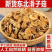 【无干燥剂】滑子菇干货农家新货滑子蘑黄蘑小鸡炖蘑菇香菇蛹