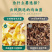 鸡油菌干货云南特产黄丝菌黄金蘑菇菌菇香菇煲汤净重批发野生