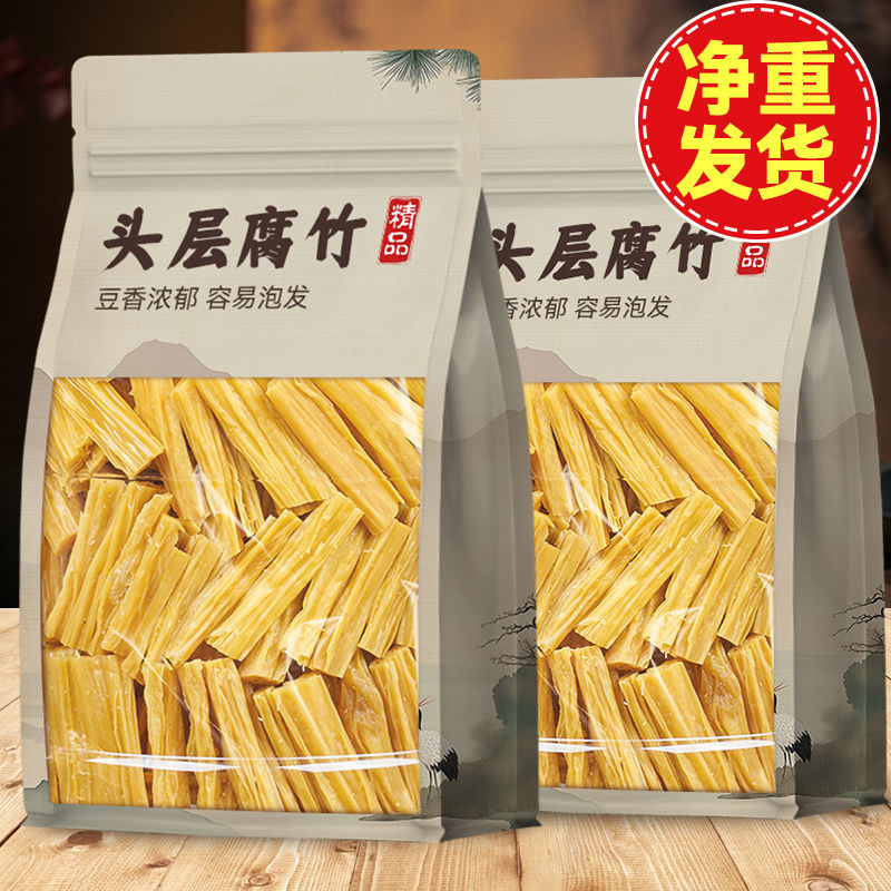 头层腐竹干货批发手工腐竹段商用凉拌菜火锅百合