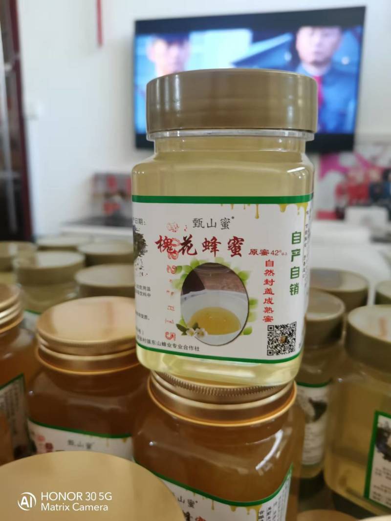 三门峡槐花蜜42度包邮一件代发可视频看货
