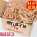 农家嫩笋干新货日晒竹笋干毛笋干新鲜春笋冬笋嫩笋农家蛹虫草