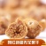 【天然】新疆无花果干新疆特产原色孕妇营养零食无花果干果