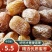 【精选蜜枣】金丝蜜枣无核干蜜枣粽子210g-5斤批发煮