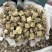 野生柴葛根工厂直发深山葛根高含量当季新货泡水喝茶四川发货