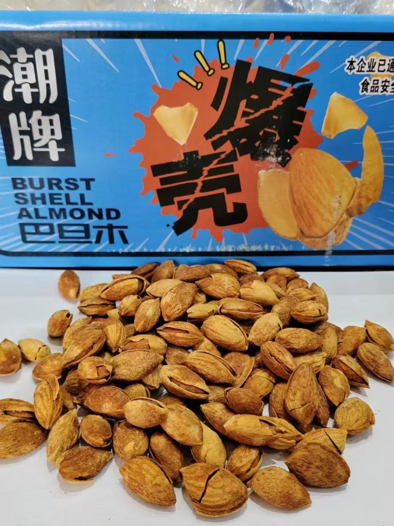 厂价供货新疆刀果龙果NP纸皮巴旦木，线上交易，货发全国。