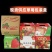 草莓礼品包装盒定制彩箱包装
