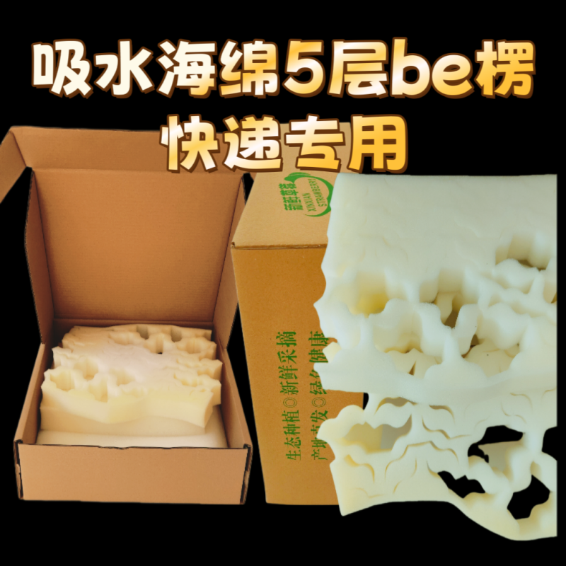 草莓礼品包装盒定制彩箱包装