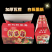 草莓礼品包装盒定制彩箱包装