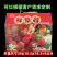 草莓礼品包装盒定制彩箱包装