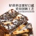 山东阿胶糕阿胶固元糕黑芝麻核桃红枣糕批发零售