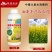油菜丰产粒粒饱提高出油率促花授粉抗倒伏籽粒饱满油菜油菜粒