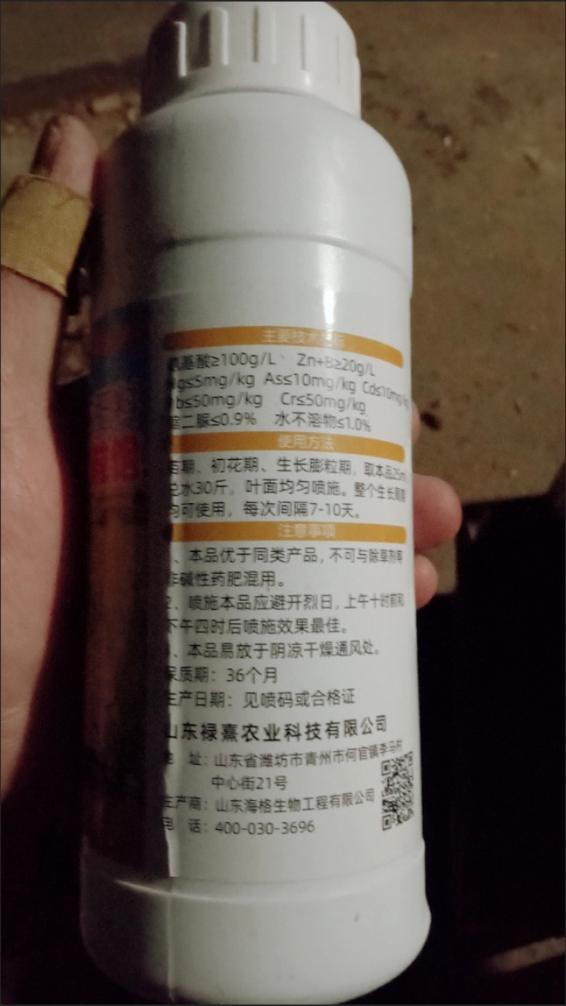 油菜丰产粒粒饱提高出油率促花授粉抗倒伏籽粒饱满油菜油菜粒