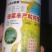 油菜丰产粒粒饱提高出油率促花授粉抗倒伏籽粒饱满油菜油菜粒