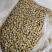 麻豌豆小麻豆冬豆2025年产新货