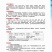 金彩雀蛋豆种子中晚熟无线生长蔓生荚青绿老荚粉红色春秋种植