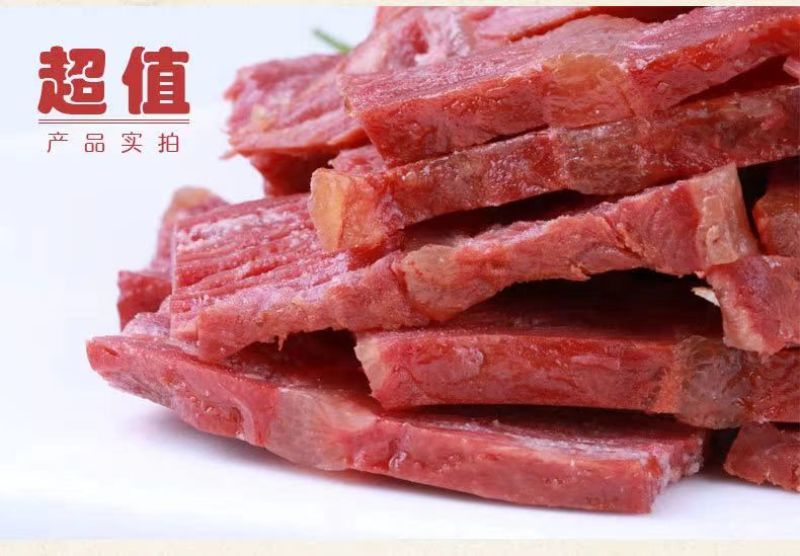 赛俩牛肉礼盒河南周口卤味五香牛腱子肉即食特产零食牛肉熟食