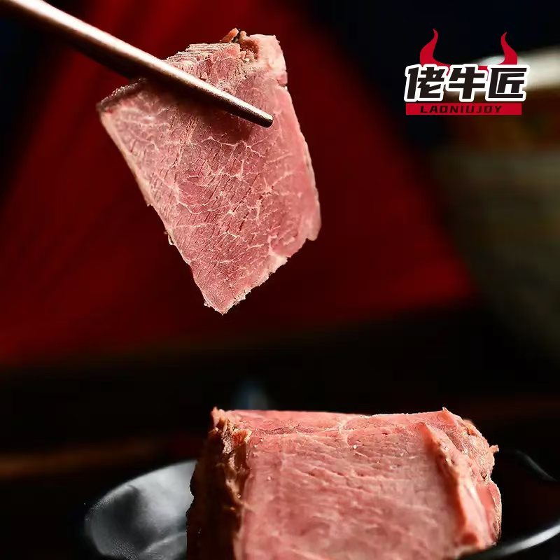 赛俩牛肉礼盒河南周口卤味五香牛腱子肉即食特产零食牛肉熟食