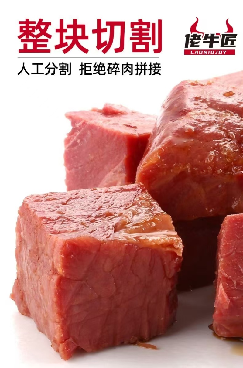 赛俩牛肉礼盒河南周口卤味五香牛腱子肉即食特产零食牛肉熟食