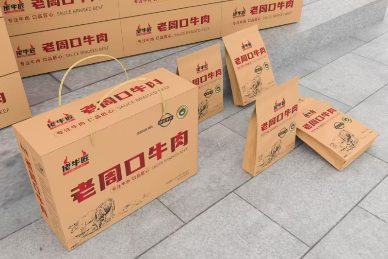 赛俩牛肉礼盒河南周口卤味五香牛腱子肉即食特产零食牛肉熟食