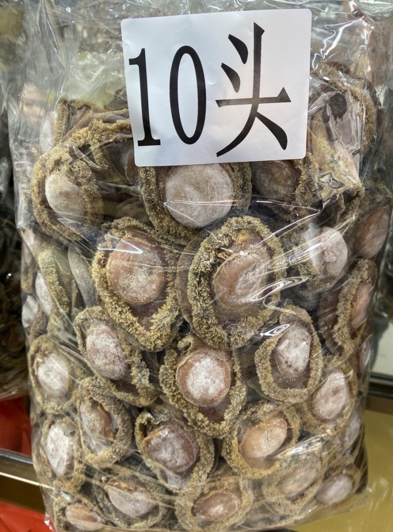 南非鲍鱼青鲍鱼溏心陈年老鲍批发价送礼鲍鱼