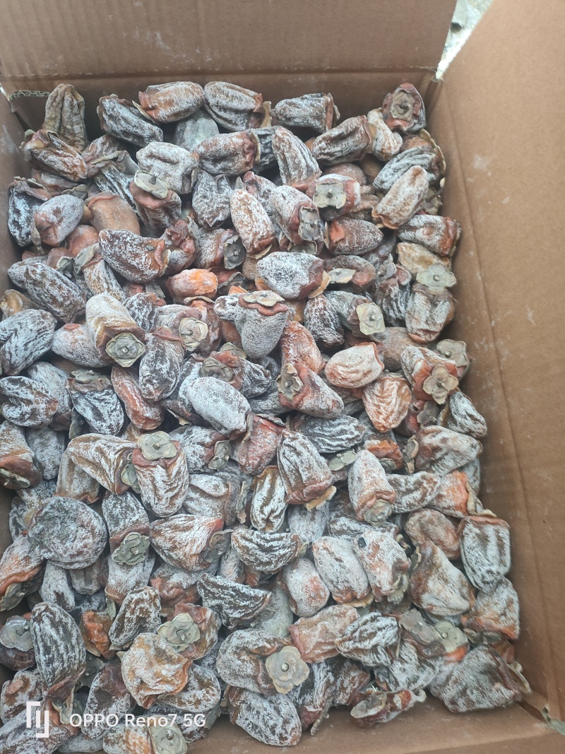 山东沂蒙老树牛心柿降霜柿饼(下检果)，加工基地直发