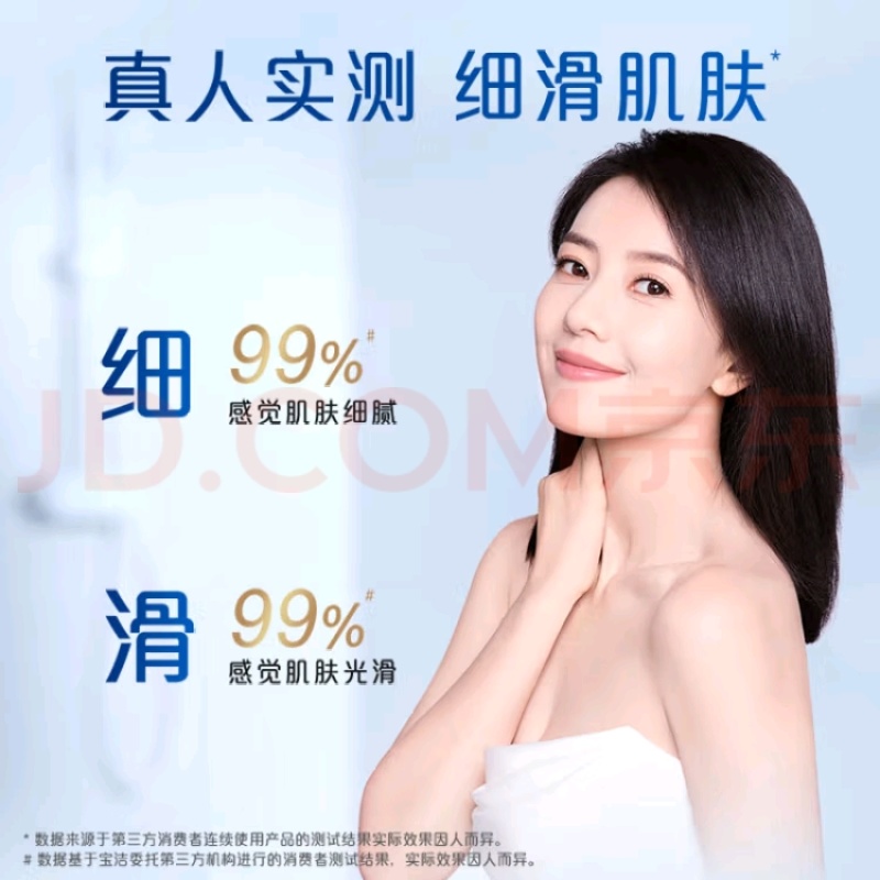 红石榴沐浴露