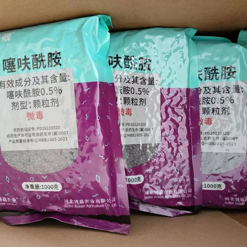 0.5%噻呋酰胺颗粒剂防治花生白绢病
