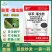 联苯噻虫胺地蛆韭蛆地老虎金针虫地下害虫撒施果树蔬菜农药