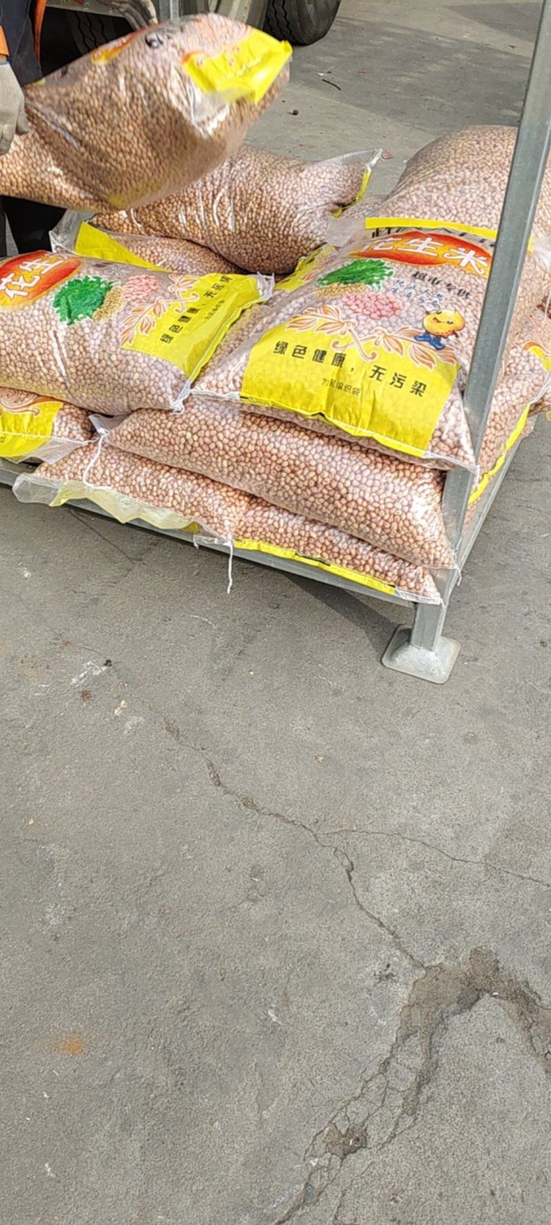 销售优质花生米