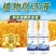 植物防冻液抗冻剂长效防寒正品正牌老牌子官方店国家标准厂家